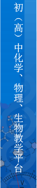 虚拟仿真实验banner